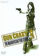 GUN CRAZY Episode4 FUMINA