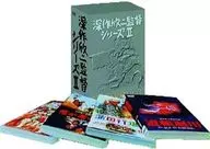 Director Shinji Fukasaku DVD-BOX (2)