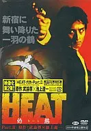 HEAT burning 2