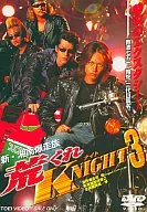 Shin Shonan Bakusozoku : Arare KNIGHT3