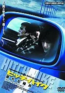 搭便車溺水箱舟特別版