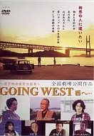 GOINGWEST