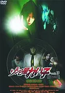 3 Reiko Zombie