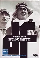 烏雲密布