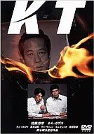 KT(5000万枚出荷達成記念)