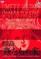 "A Casa dos Vermes", "O Jejum", Umezu Kazuo Gekijo