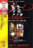 顔(邦画マル得キャンペーン)