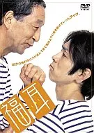 福耳特别版(微笑价格)