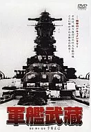 軍艦武蔵