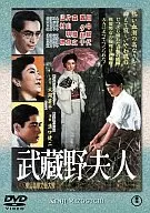 Sra. Musashino