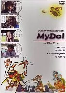 MyDo!(まいど!)