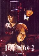 Death Note File the Last
