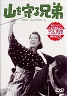 Hermanos que protegen las montañas