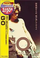 GO (Toei Best Selection)