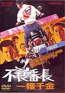 Bad guy, a lot of money.