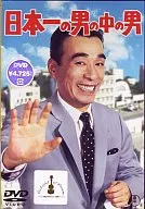 Japan's Best Man