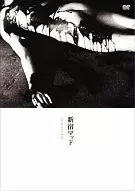 日本電影/新宿Mad