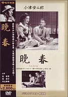 晚春