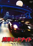 湾岸午夜地组 DVD-BOX ＜12 张 9101 ＞