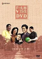 Nobuhiko Obayashi Collection Box, Third Collection (Bridge of Movies)