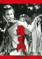 Rashomon