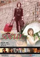 soeur蘇爾TWICLIGHT FILE4