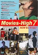 Movies-High7～NCWセレクション～