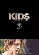 KIDS~所以我会活下去~[初回限定茶胶省规格]