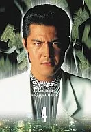 NANIWA FINANCE : Emperor of Minami DVD COLLECTION Vol. 4