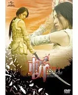 KILL - Special Collector Edition