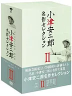 Ozu Yasujiro Masterpiece Selection 2