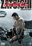 Zatoichi Jailbreak