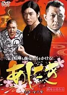 Aniki