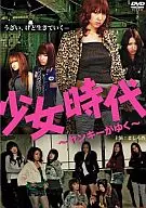 Girls' Generation - The Yankee is Going