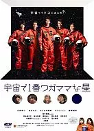 宇宙中最任性的星星