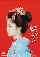 Chocho-san ~ Daughter of the Last Samurai ~