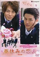 Spring Break Lovers ~ Special Edition ~