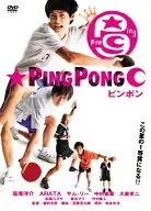 Ping-pong