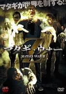 Matagi War Z