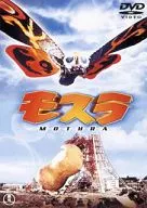 MOTHRA [Limited Time Price Version]