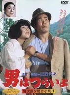 寅次郎的故事寅次郎晚霞小燒