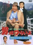 傳說中的寅次郎，寅次郎的故事
