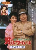 寅次郎的故事寅次郎的故事