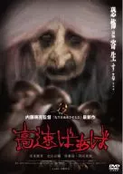 快速