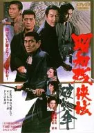 Showa Zankyoden Tsumegasa
