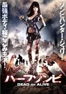 Mitad zombie muerto o vivo