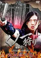 Kunoichi Hunter : The Hell of Women