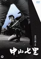 Nakayama Shichiri