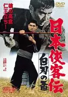 Nihon Kyokakuden Shiraha-no-sakazuki