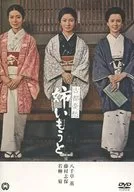 古都忧愁姉礼签想要和